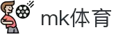 MK(体育科技有限公司)体育·官方网站